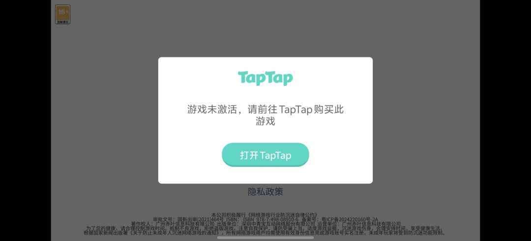 为啥买过了订单消失了 1