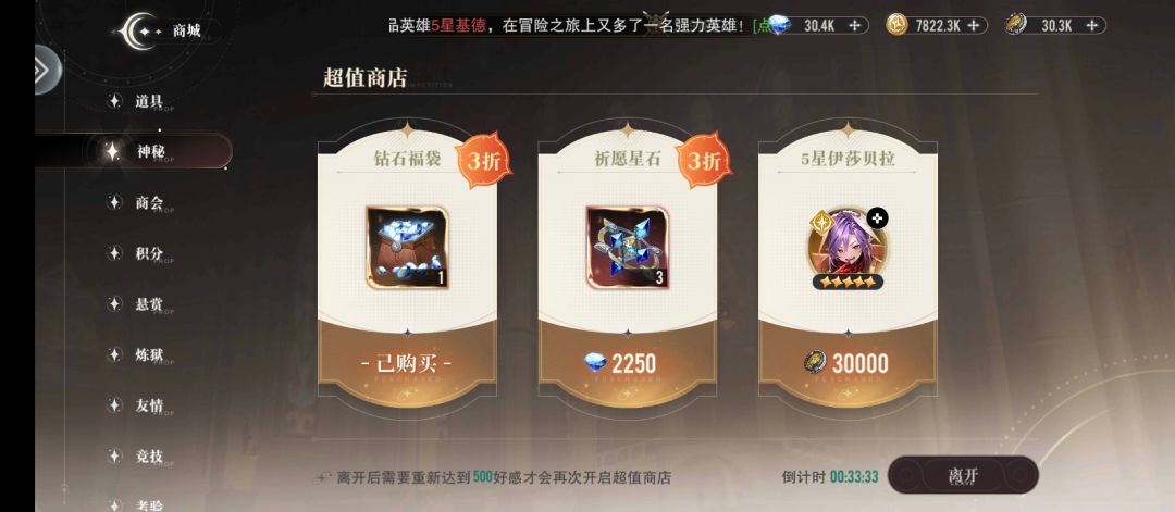 强行分解 1