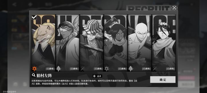 萌新求问三百大保底优先选谁啊截图