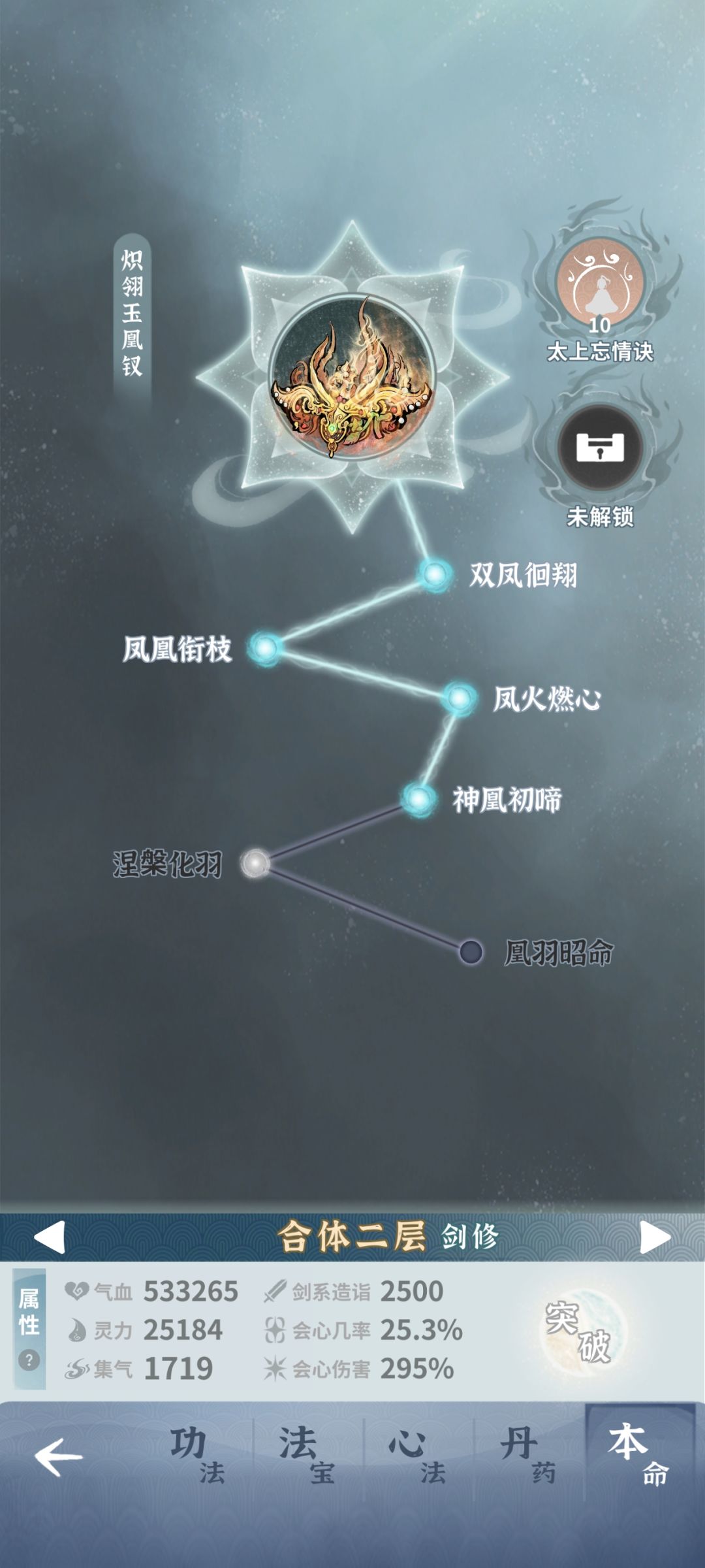 老登真难啊 3