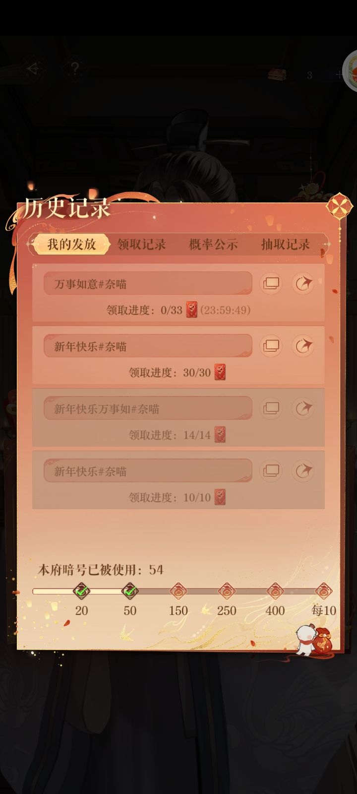 33个 1
