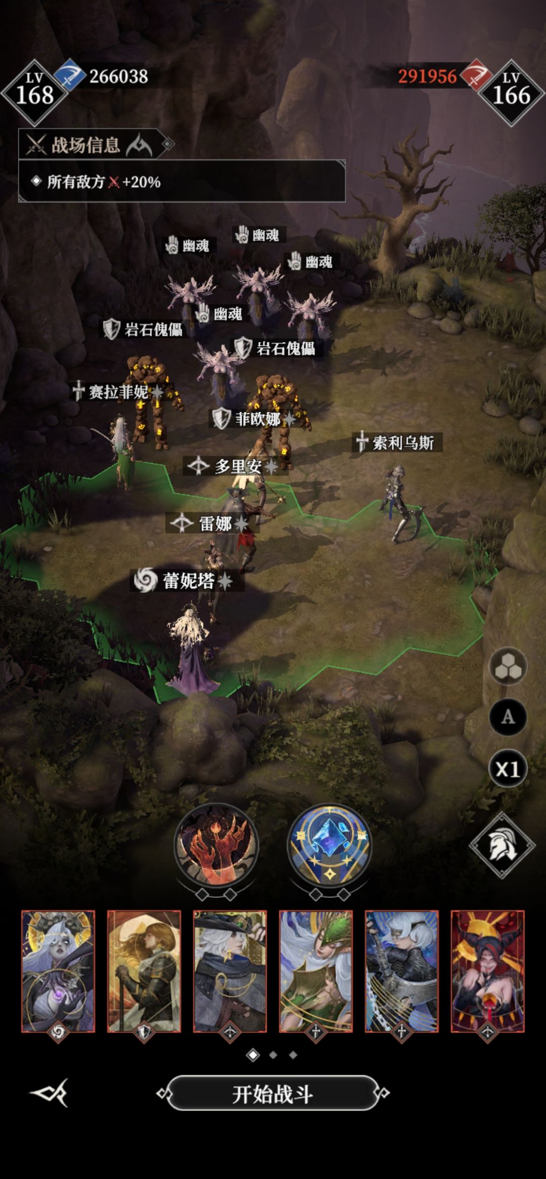 地穴260 2