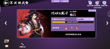 深渊国三家族天府之国天才团招人啦。