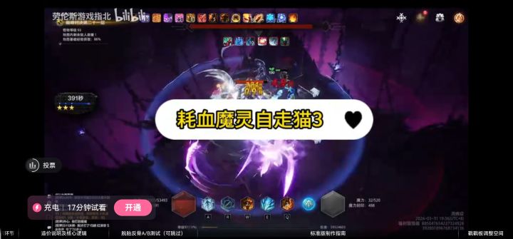 请问超过护甲人了吗截图