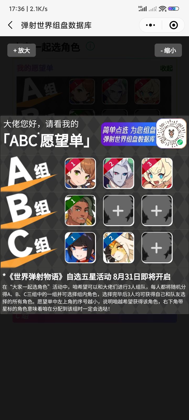 有没有需要的?截图