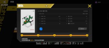 K9祖师爷评价今日更新