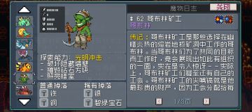 【配队教学】推土机队，轻轻松松打通关