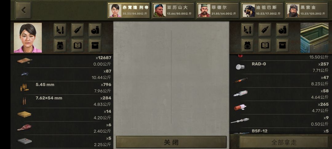 动态图片 8