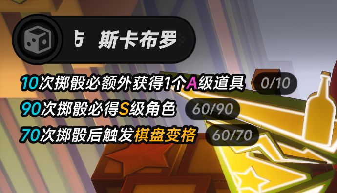 保底大王截图