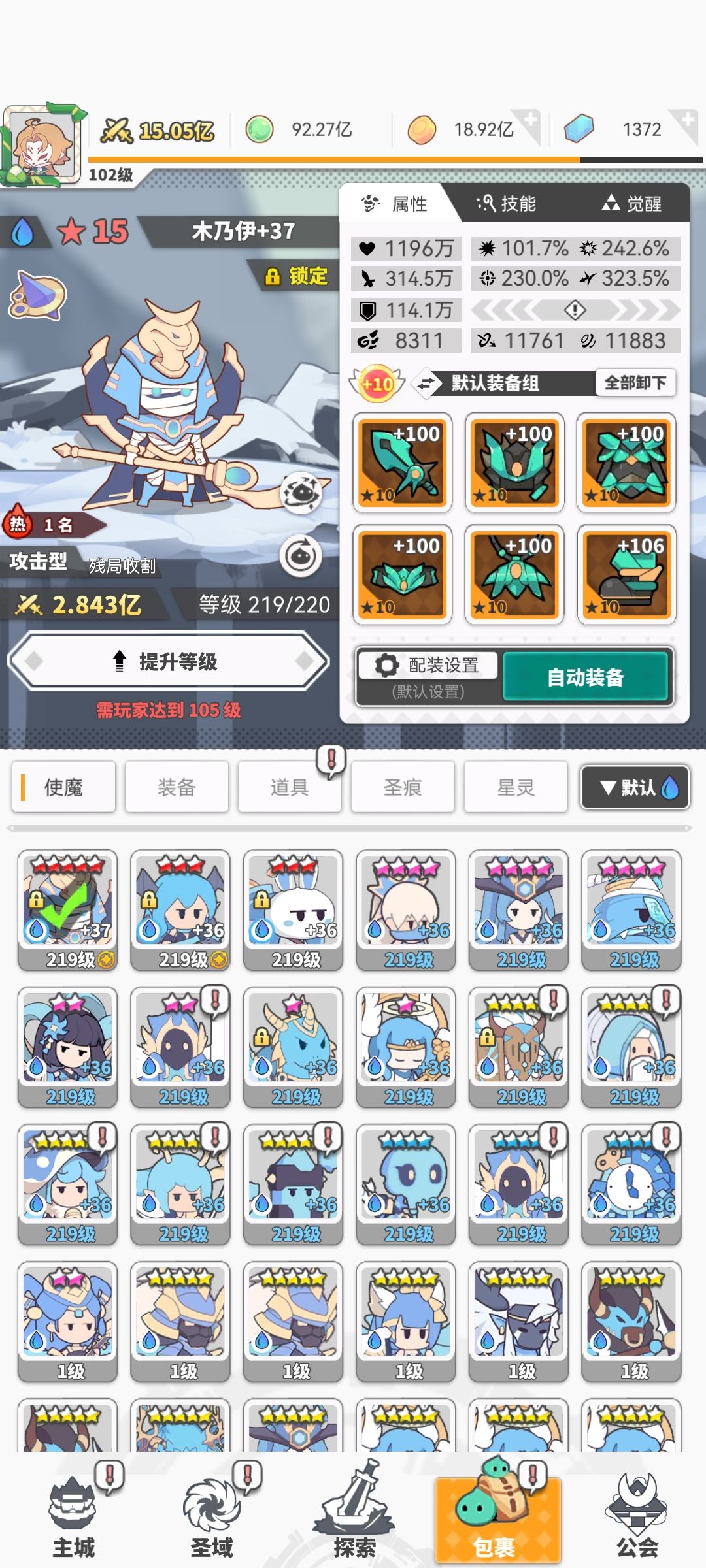 #15亿 2