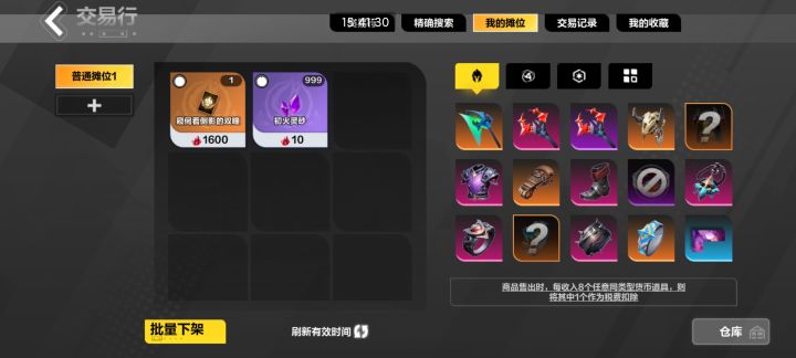 好贵的卡截图