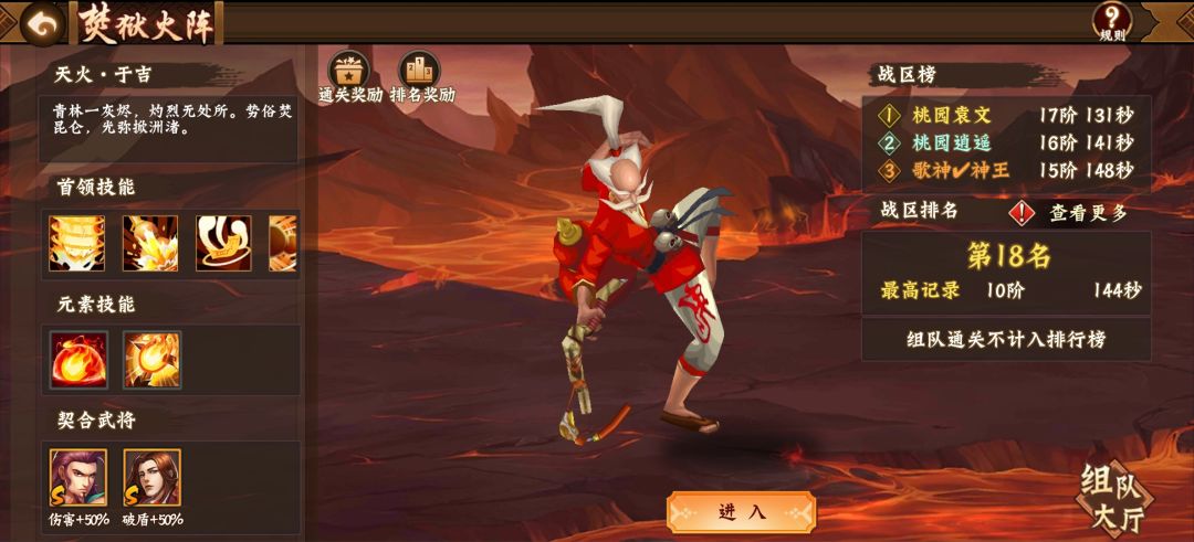找大佬带吧 1