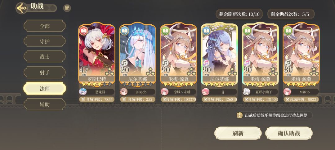动态图片 3