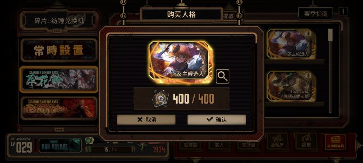 以推荐那个?截图