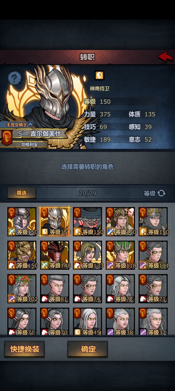 萌新探头截图