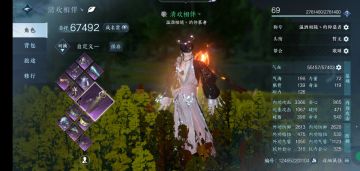 快来发表你的意见吧