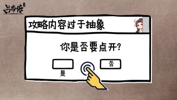 【萌新避坑指南】元宝不是大风刮来的！(╯‵□′)╯︵┻━┻