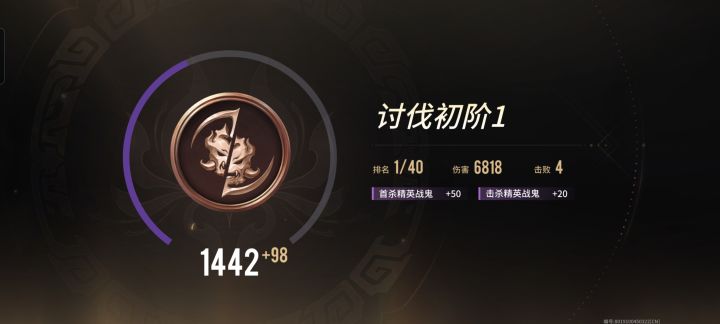 有没有人懂单排单杀精英战鬼的含金量啊！截图