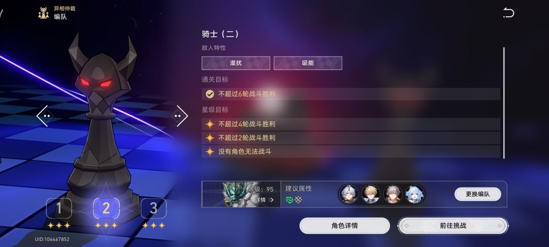 景元居然还能用😂 2