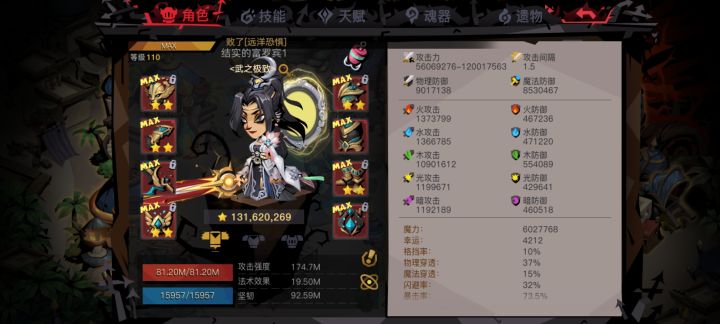 单白的极限了啊 还有高手在玩吗[表情_吃瓜]截图