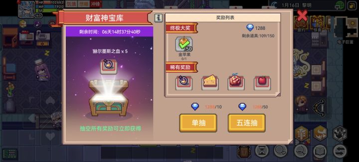 我要玩一辈子截图
