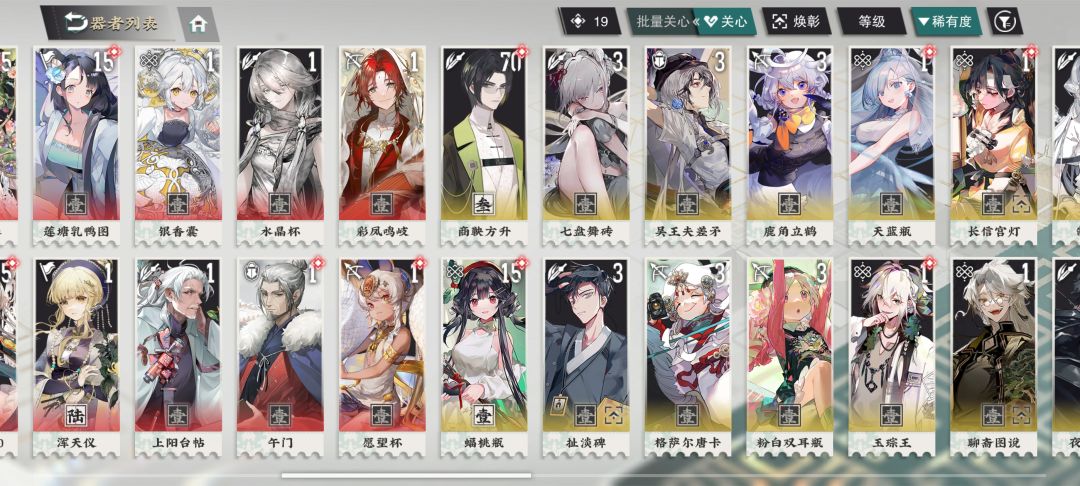 萌新求问 2