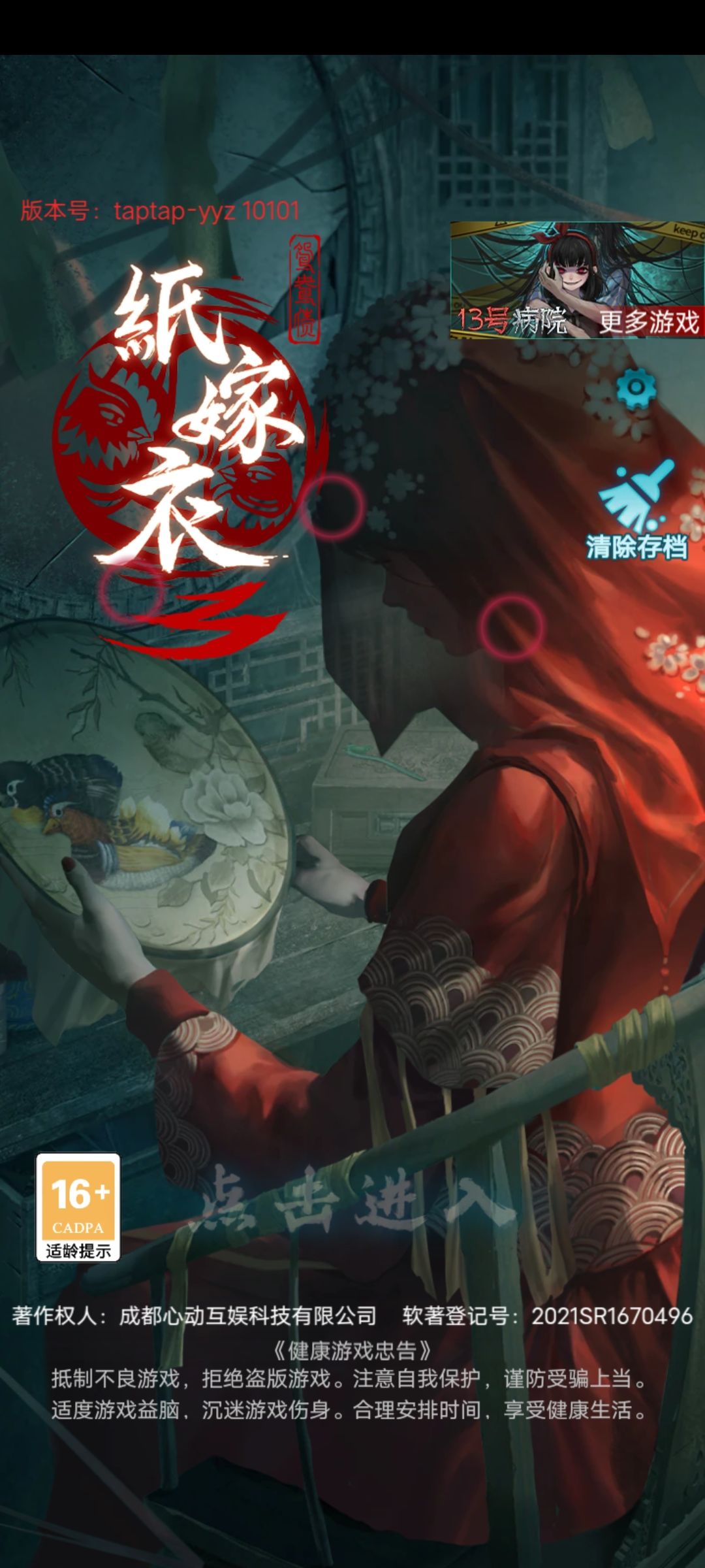 动态图片 1