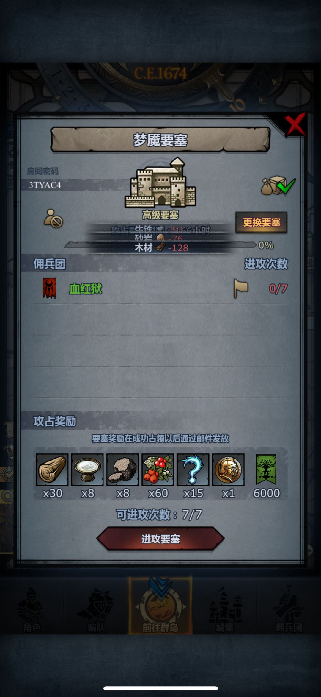 动态图片 3