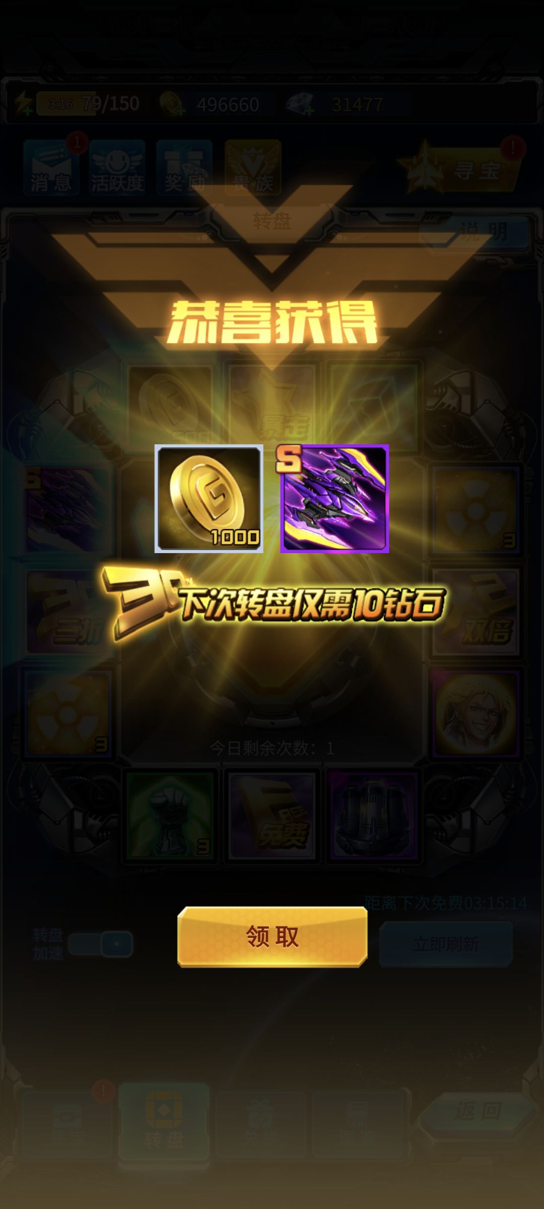 萌新请问 1