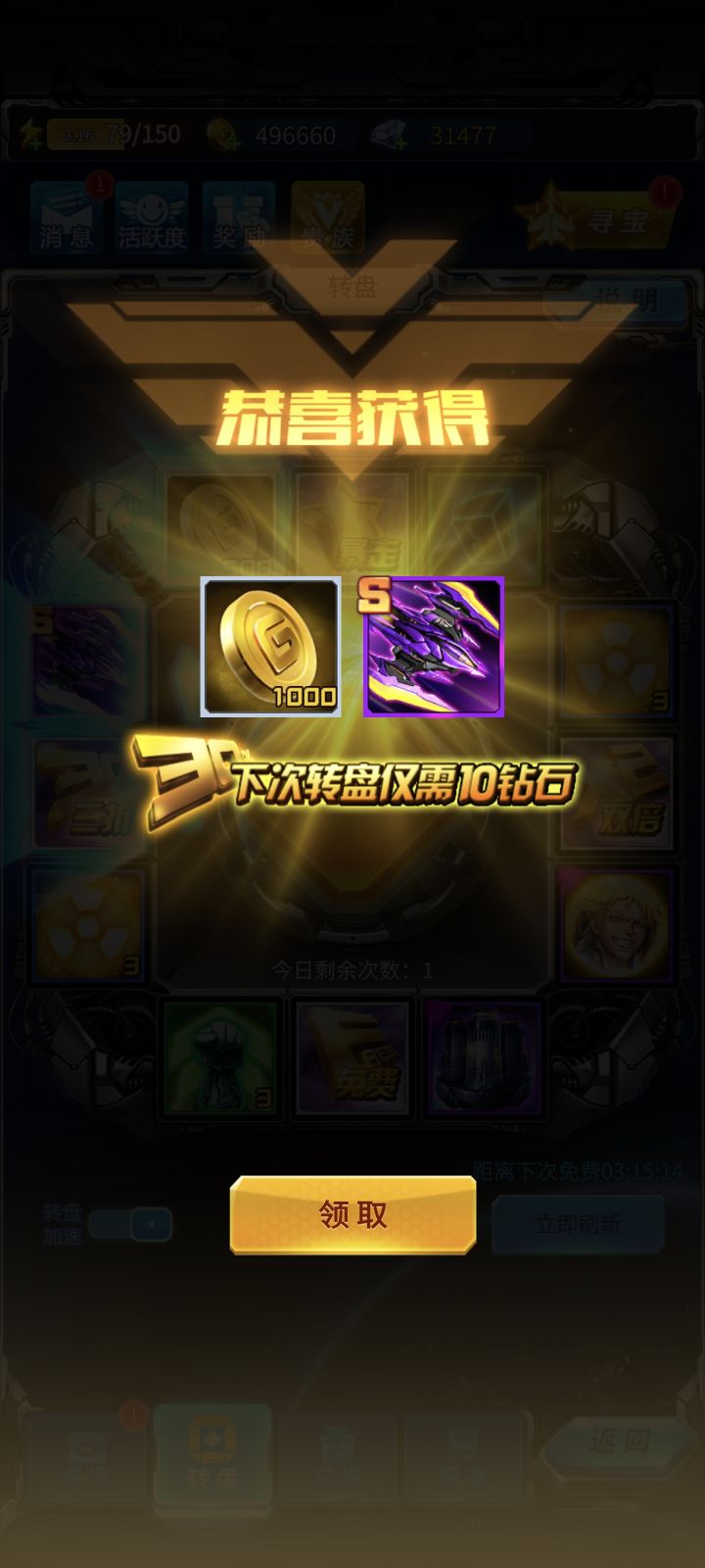 萌新请问截图