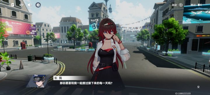 官方能不能出个拒绝的按钮,我想看薇儿吃瘪截图