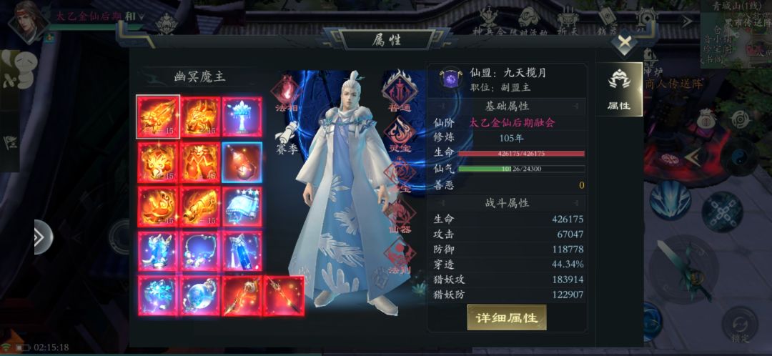 江湖路远，有缘再会 2