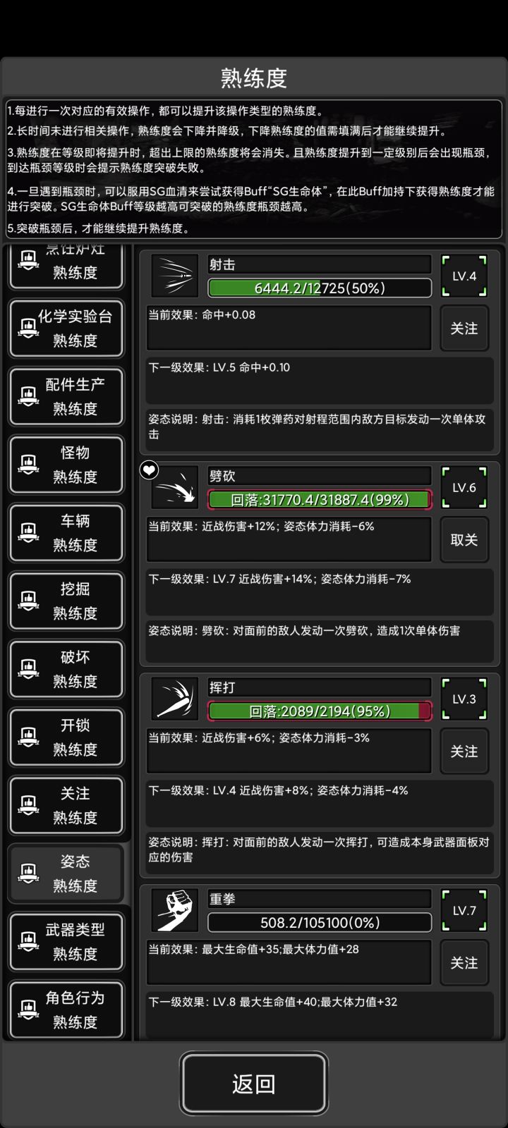 铁人三项也是终于完成了一项了截图