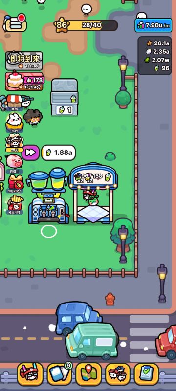 最后一关收益最大化技巧