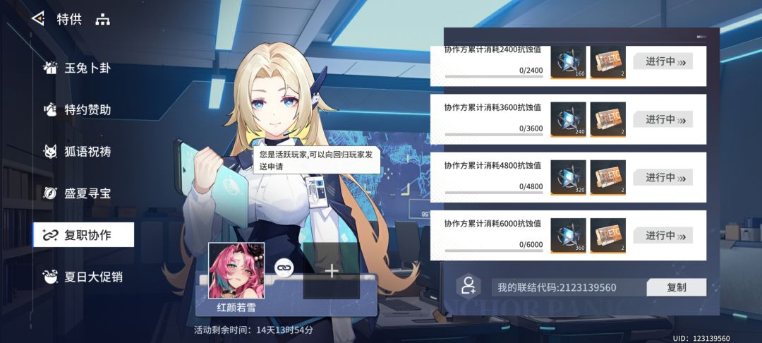 来个回归老登 2