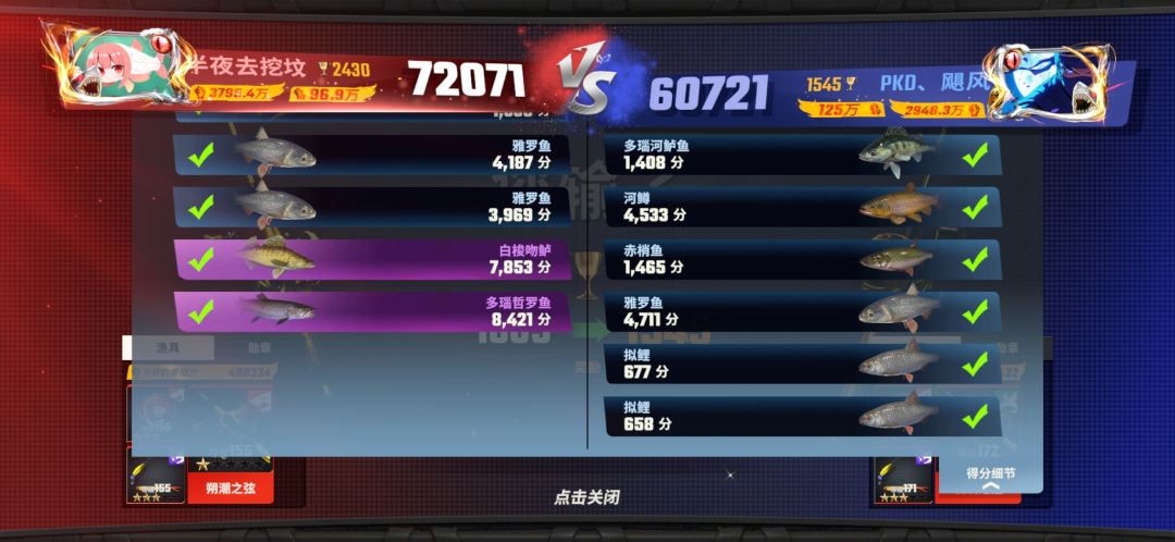 整这些人机对决恶心人是吧? 1