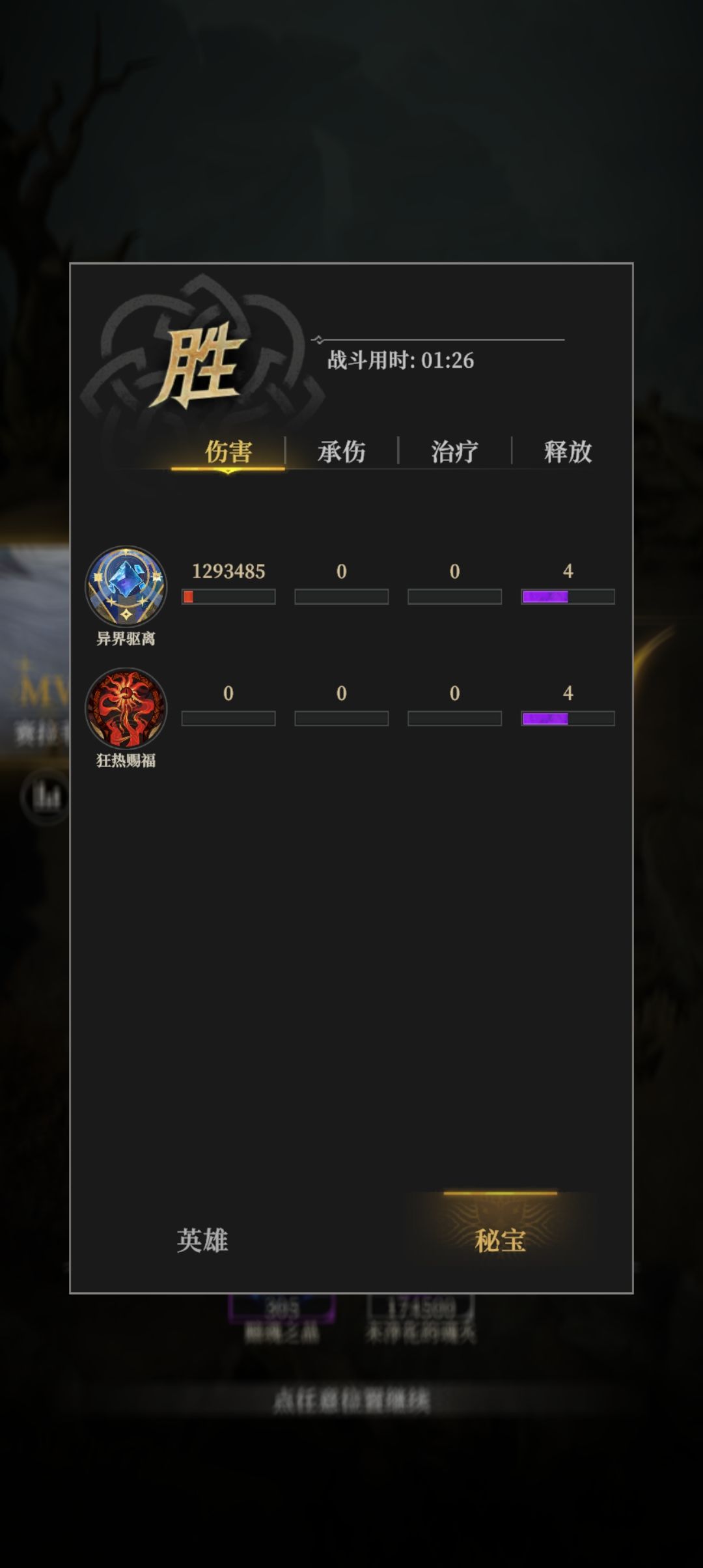 386,387,388 4