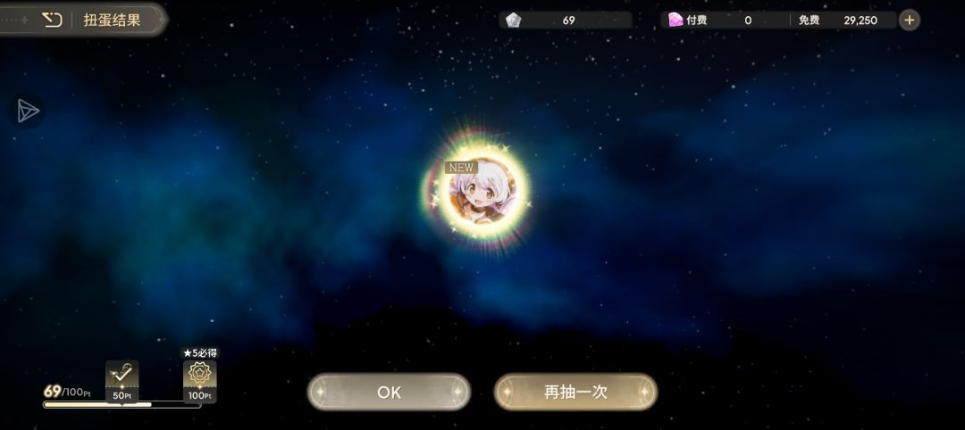 抽后vs抽前 ⌯・3・⌯ಣ 2