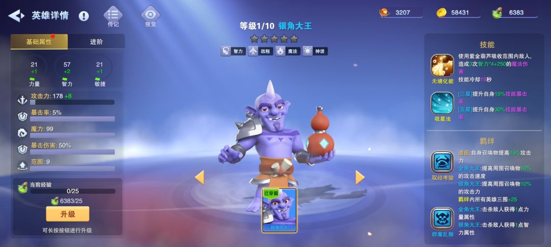 氵帖 5.0截图