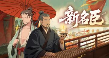 1月9日，晚唐名臣李商隐、杜牧上线——笔下千秋韵，胸中万古情