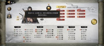 目前五大皮肤结局