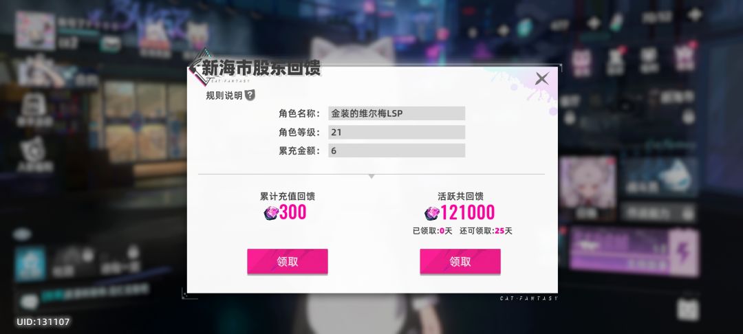 老玩家回归的眼瞎现场 2