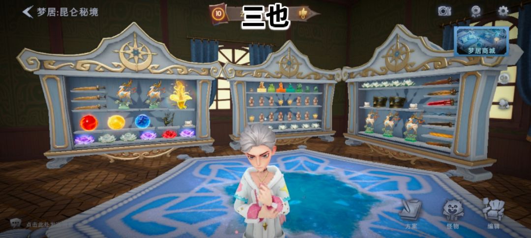 找四队搭子 2