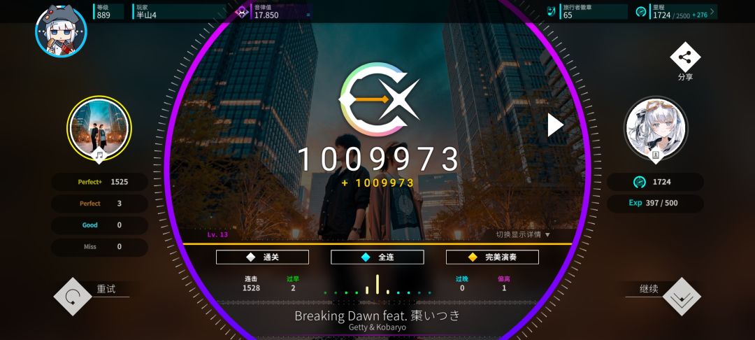 2.21版本全曲全ap 1