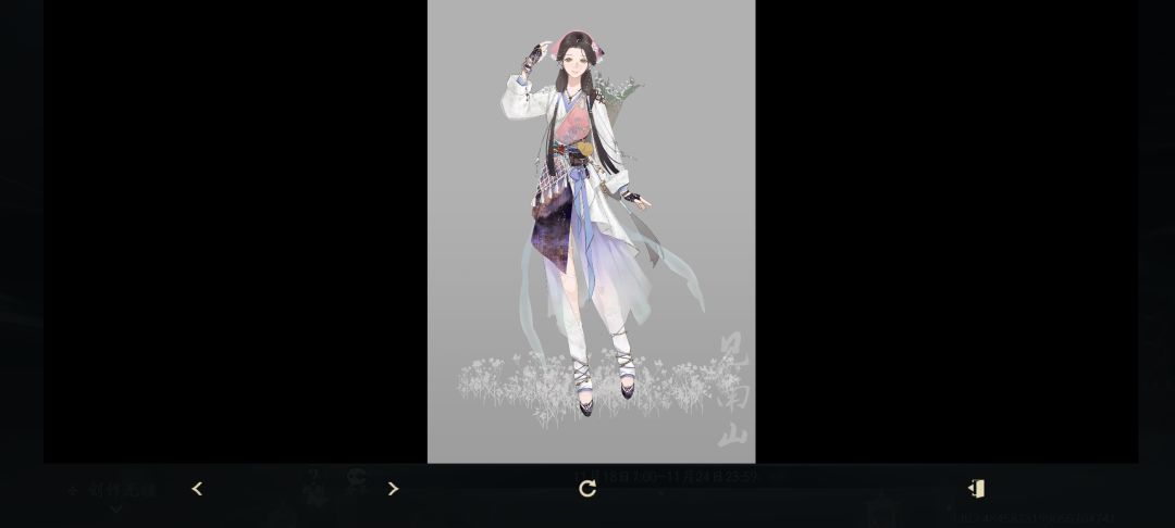 给《见南山》拉票!友友们冲鸭! 2