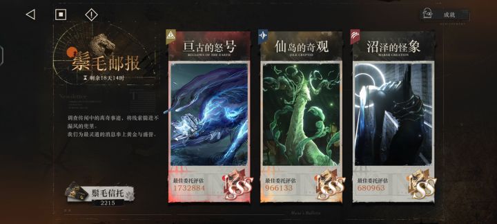 求助大佬打不过啊截图