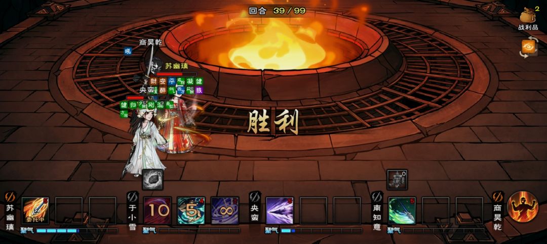 商副本助战感觉还可以 3