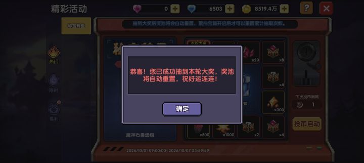 我就想想而已,你还真给啊截图