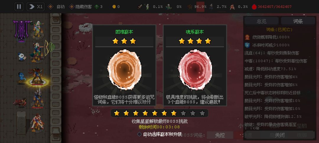 单红咯 3