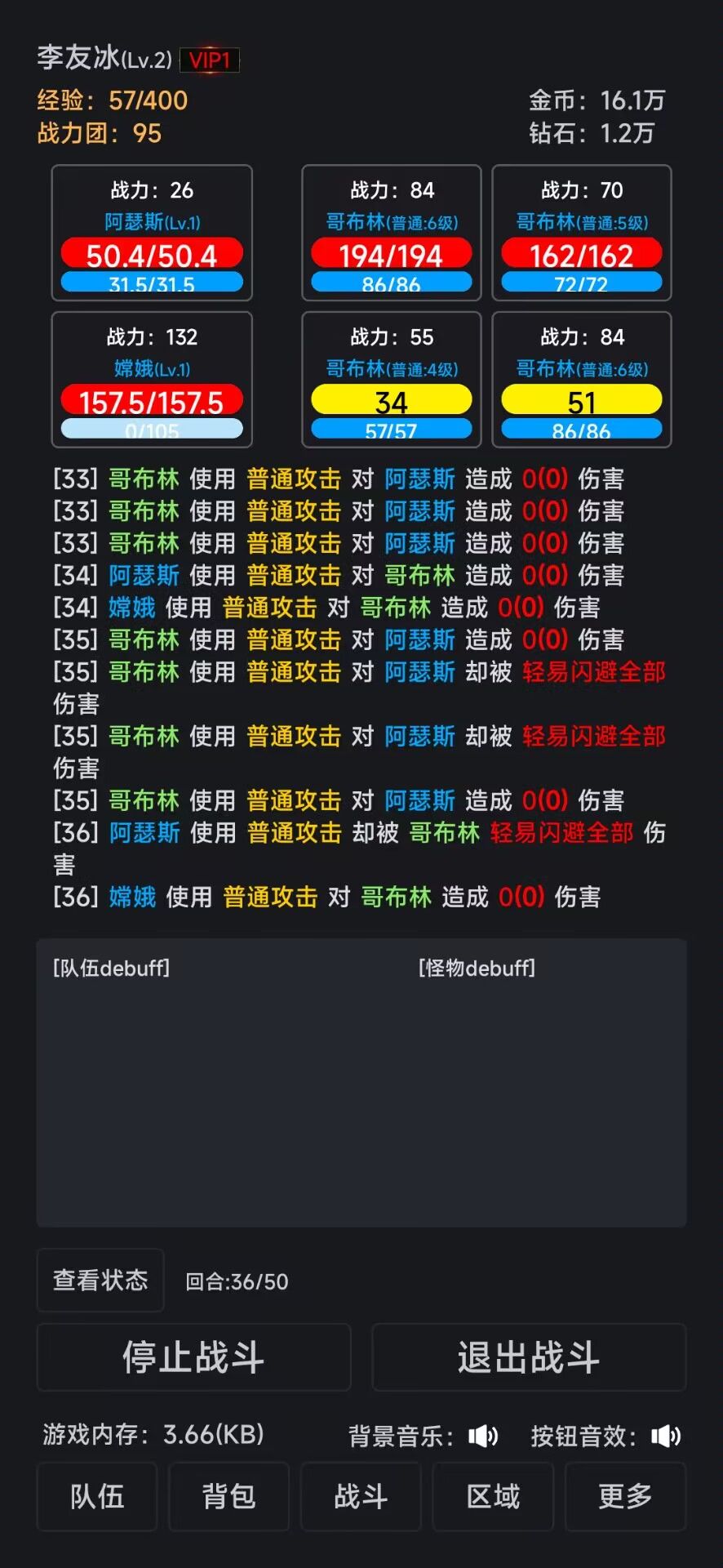 这边回复疑问截图